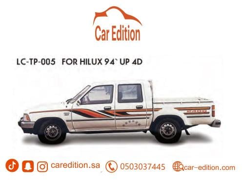 خط هايلوكس 1994 غمارتين وطني