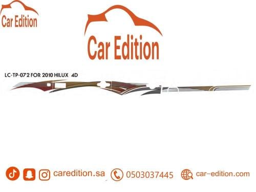 خط هايلوكس 2010 خليجي غمارتين