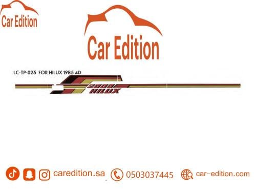 خط هايلوكس 1985 غمارتين وطني