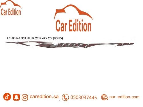 خط هايلوكس 2014 خليجي غمارة