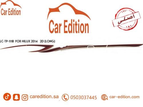 خط هايلوكس 2014 سعودي غمارة