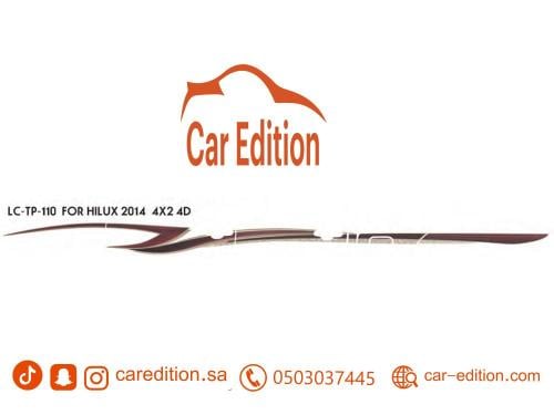 خط هايلوكس 2014 غمارتين