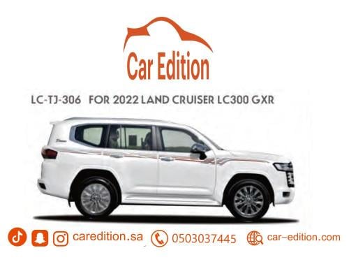 خط جكسار خليجي 2022 GXR أصلي جودة عالية مقاوم للحر...