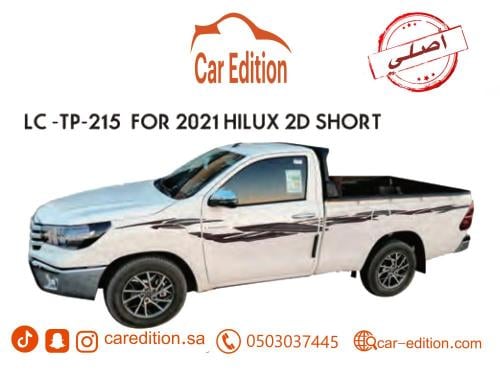 خطوط تويوتا هايلوكس 2021 غمارة جودة الوكالة مقاومة...