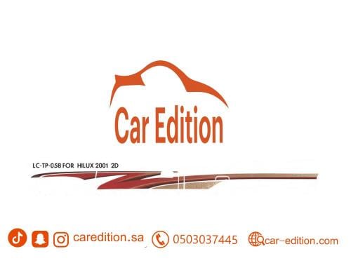 خطوط هايلوكس 2001 غمارة (أصلي/وطني/صيني)