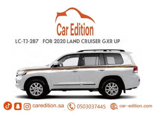 خط جكسار خليجي 2020