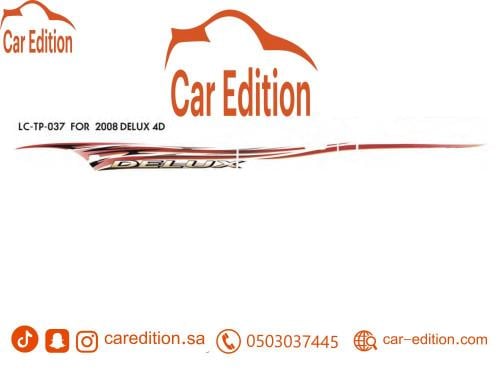 خط هايلوكس 2005 خليجي غمارتين