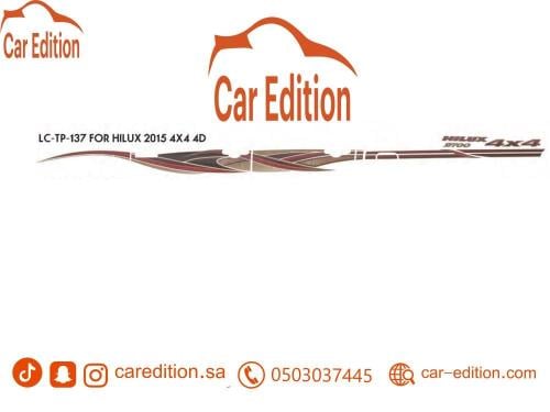 خط هايلوكس 2015 خليجي غمارتين