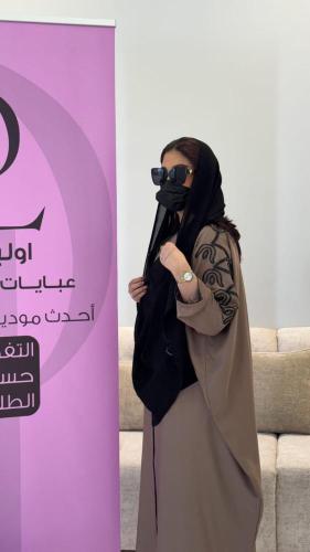 عبايه ميره