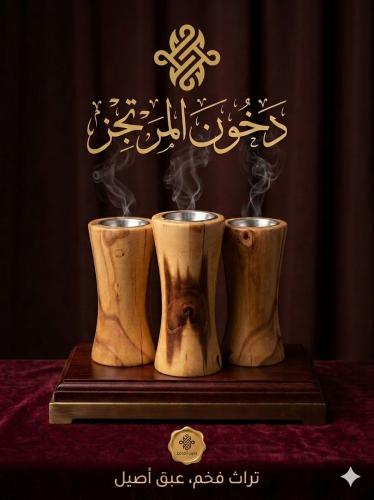 Egyptian mulberry incense burner