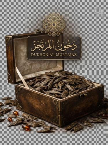 تايقر بلاك المحسن
