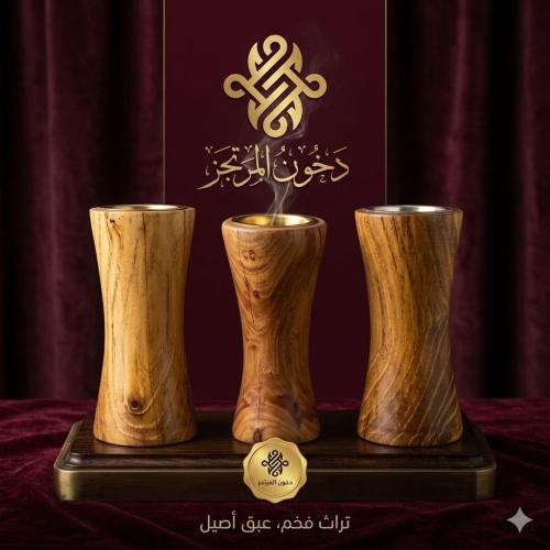 Egyptian mulberry incense burner