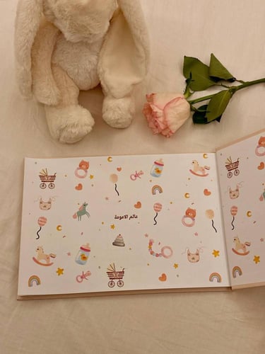 ألبوم ذكريات صغيري