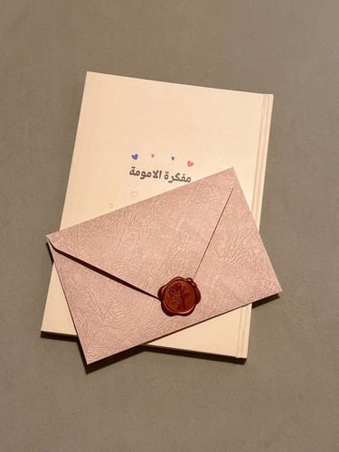 مجموعة رسائل إهداء كلاسيكية (ظرف + كرت + ختم وردة)