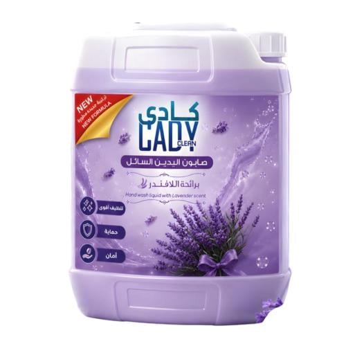 كادي سائل غسيل اليدين برائحة اللافندر 20 لتر CADY