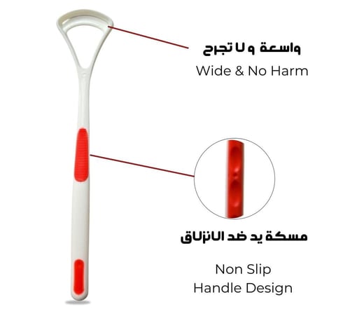 اورينكس منظف اللسان Orinex