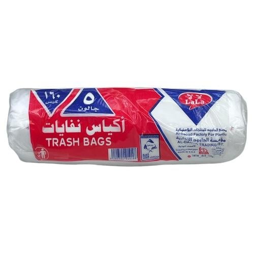 أكياس نفايات 5 جالون 160 كيس LaLa