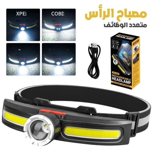 كشاف رأس شحن S25-510