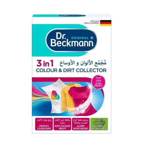 مجمع الألوان والأوساخ 12 منديل Dr.Beckmann