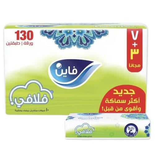 فاين مناديل وجه فلافي 5*130 منديل مزدوج Fine