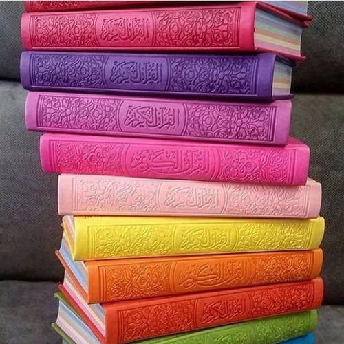 مصحف ملون ( وسط ) 14*20 سم