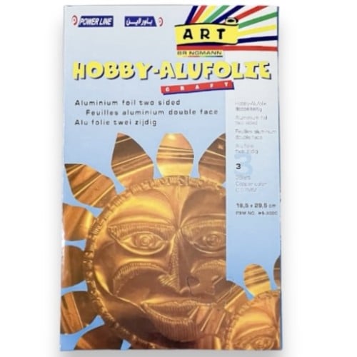 ورق معدن ألمنيوم ذهبي 3 أوراق POWER LINE GS-131-4