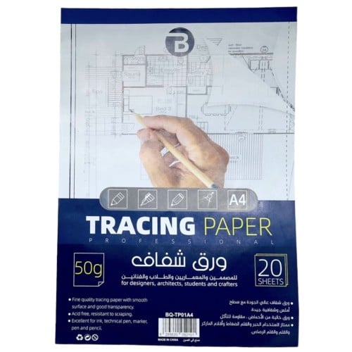 ورق شفاف كلك 20 أوراق 50 جرام BOOKEY BQ-TP01A4