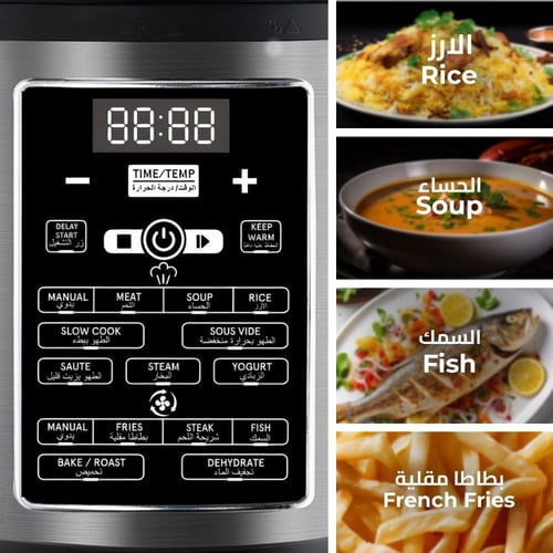 قدر ضغط كهربائي + قلاية هوائية KION KHD/9106