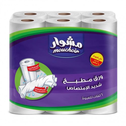 منديل رول 6 رولات 240 ورقة مشوار