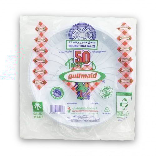 صحن مدور بلاستيك 50 صحن رقم 22 gulfmaid