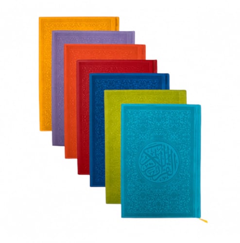 مصحف ملون ( وسط ) 14*20 سم