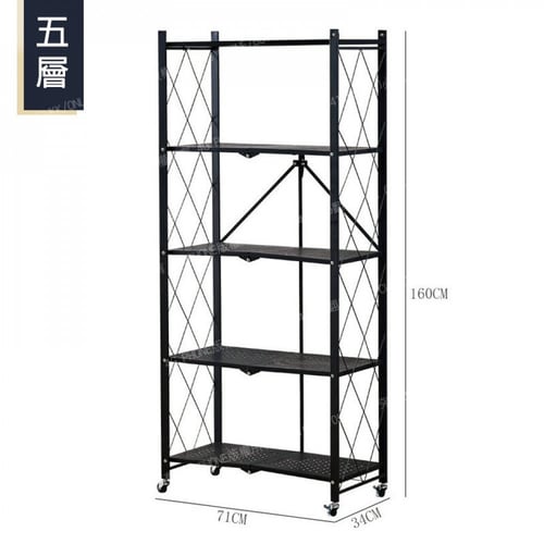 رف تخزين قابل للطي متعددة الوظائف 5 ارفف MS-23366