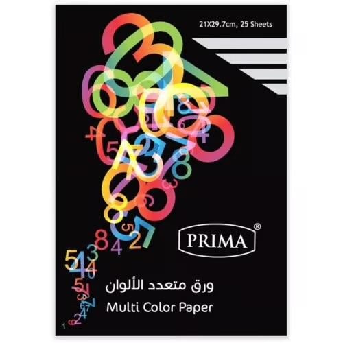 ورق ملون 25 ورقة PRIMA A4