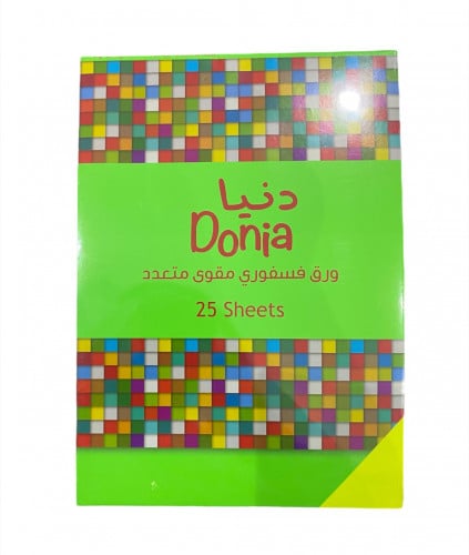 ورق فسفوري مقوى متعدد - مقاسين