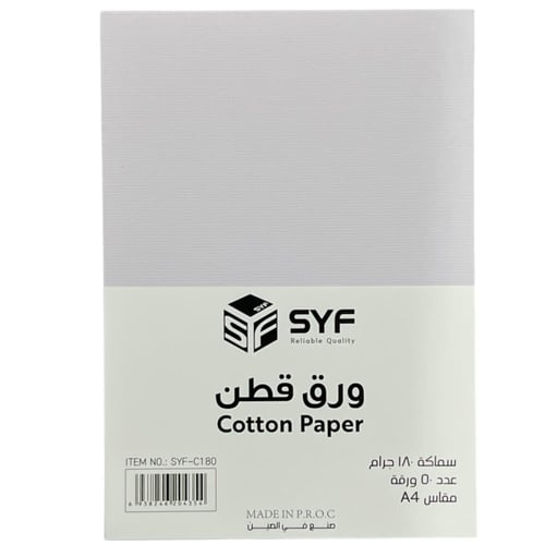 ورق قطن 180 غرام 50 ورقة SYF-C180 A4