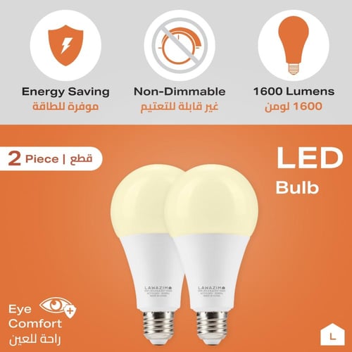 مصباح ليد أصفر 20 واط 3000 كلفن LAWAZIM K12081