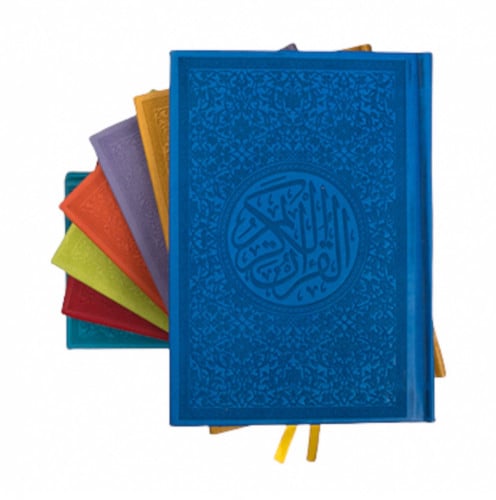 مصحف ملون ( وسط ) 14*20 سم