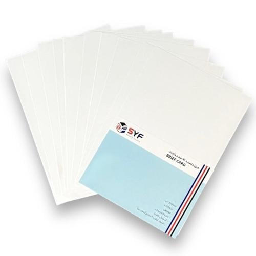 ورق متعدد الإستخدامات لون ابيض 50 ورقة 180 جرام SY...
