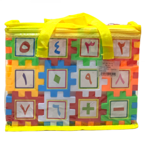 مكعبات الارقام