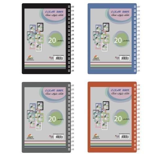 ملف جيوب سلك 100 ورقة SYF-CF-W100 A4