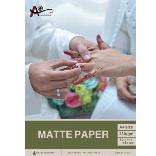 ورق صور مطفي 50 ورقة A4