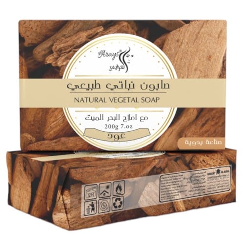 صابون نباتي طبيعي مع أملاح البحر الميت بالعود 200...