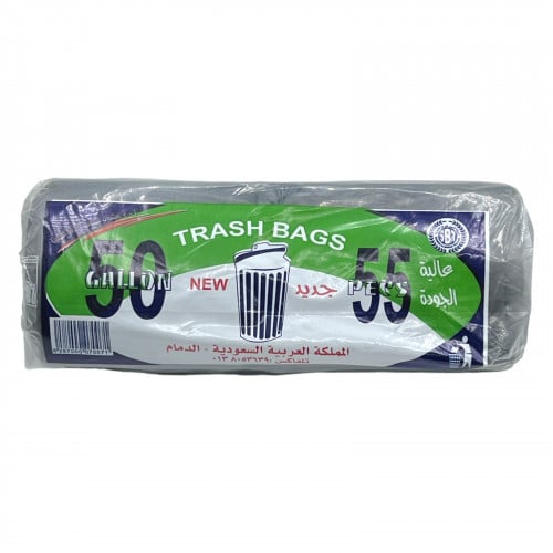 أكياس نفايات رول 50 جالون 55 كيس شموس البراق