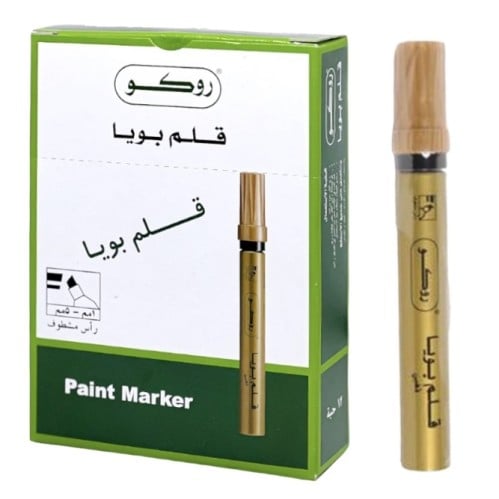 قلم بويا ذهبي رأس مشطوف ROCO RQ-29072GLD