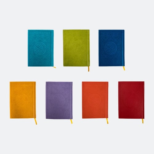 مصحف ملون ( وسط ) 14*20 سم