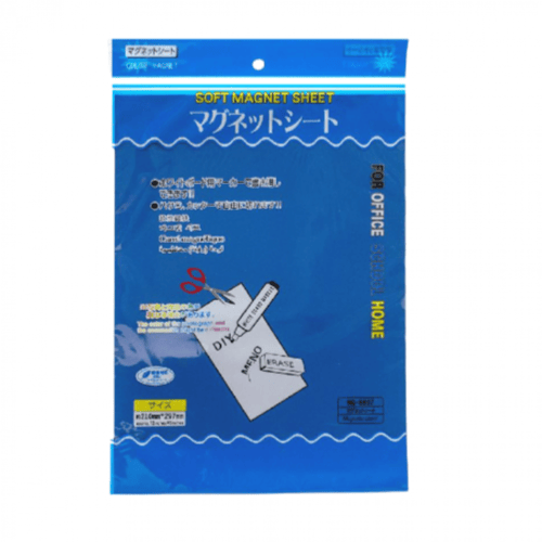 ورق للتصوير وللكتابة مغناطيسي A4