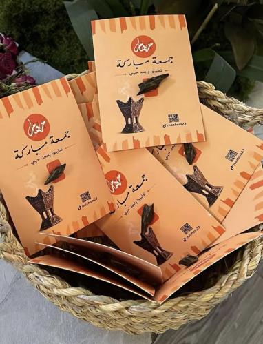 توزيعات العباره من اختيار العميل اقل كميه (50حبه )
