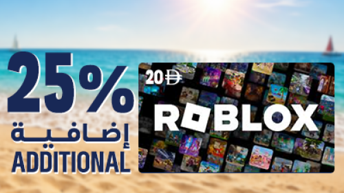 بطاقة هدايا روبلوكس 20 درهم ستور إماراتي