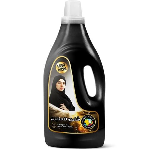 شامبو غسيل العبايات 2 لتر 8 عبوات
