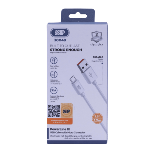 كيبل SP PowerLine III USB إلى Micro USB – 1 متر